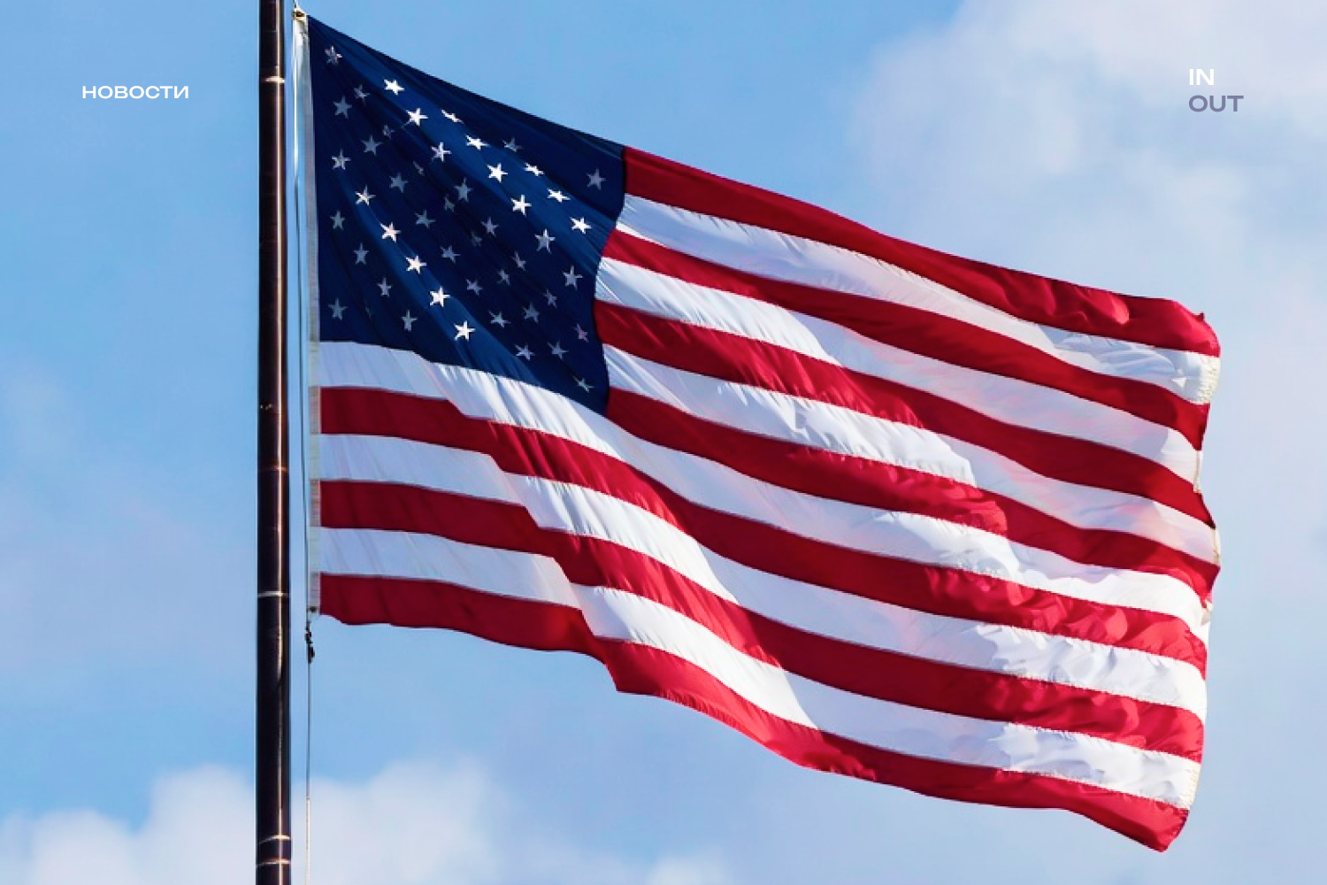 75% жителей США рассматривают стейблкоины как удобный способ платежей